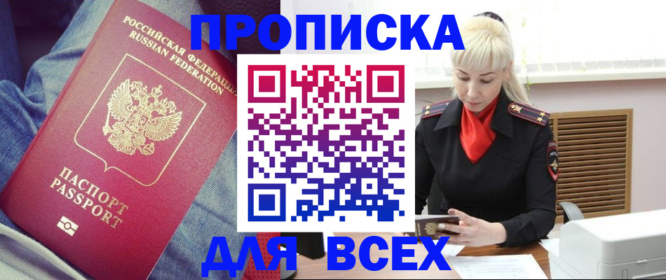 форма 3 в Воскресенске