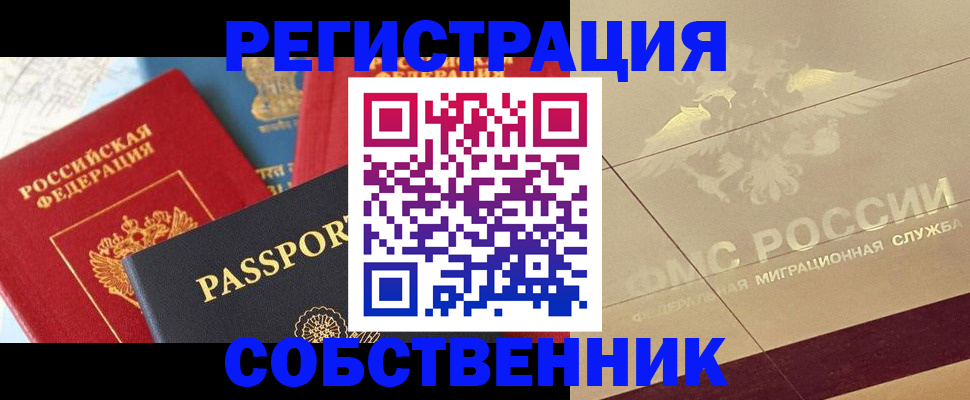 форма 3 в Воскресенске